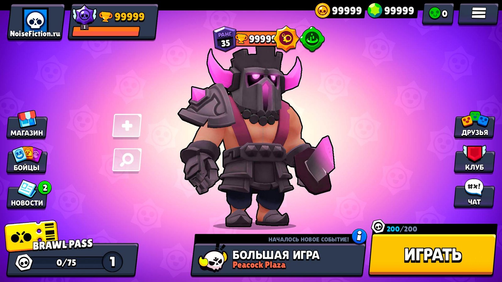 Brawl stars android. Новый боец в БРАВЛ старс. Браво старс бойцы 2021. Браво старс новый боец 2021. Новый Баетс БРАВЛ старс.