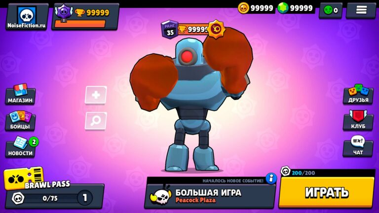 Топ приватных серверов brawl stars