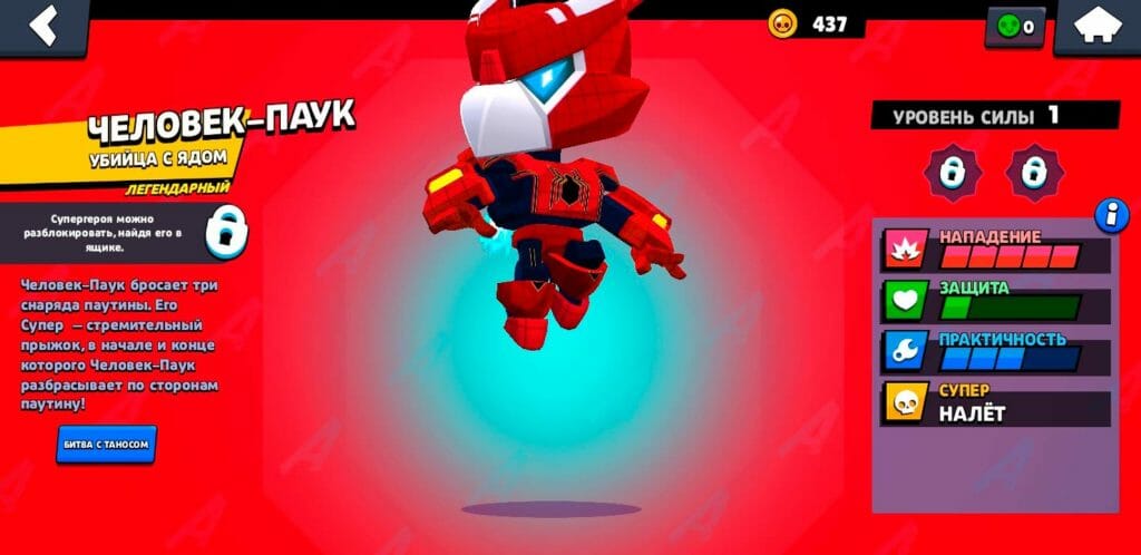 Рофл мод brawl stars самая новая версия