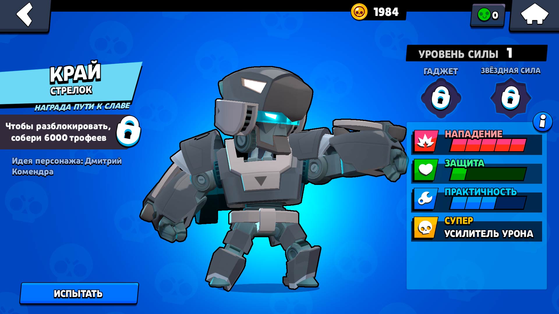 Dota brawl stars mod фото 108