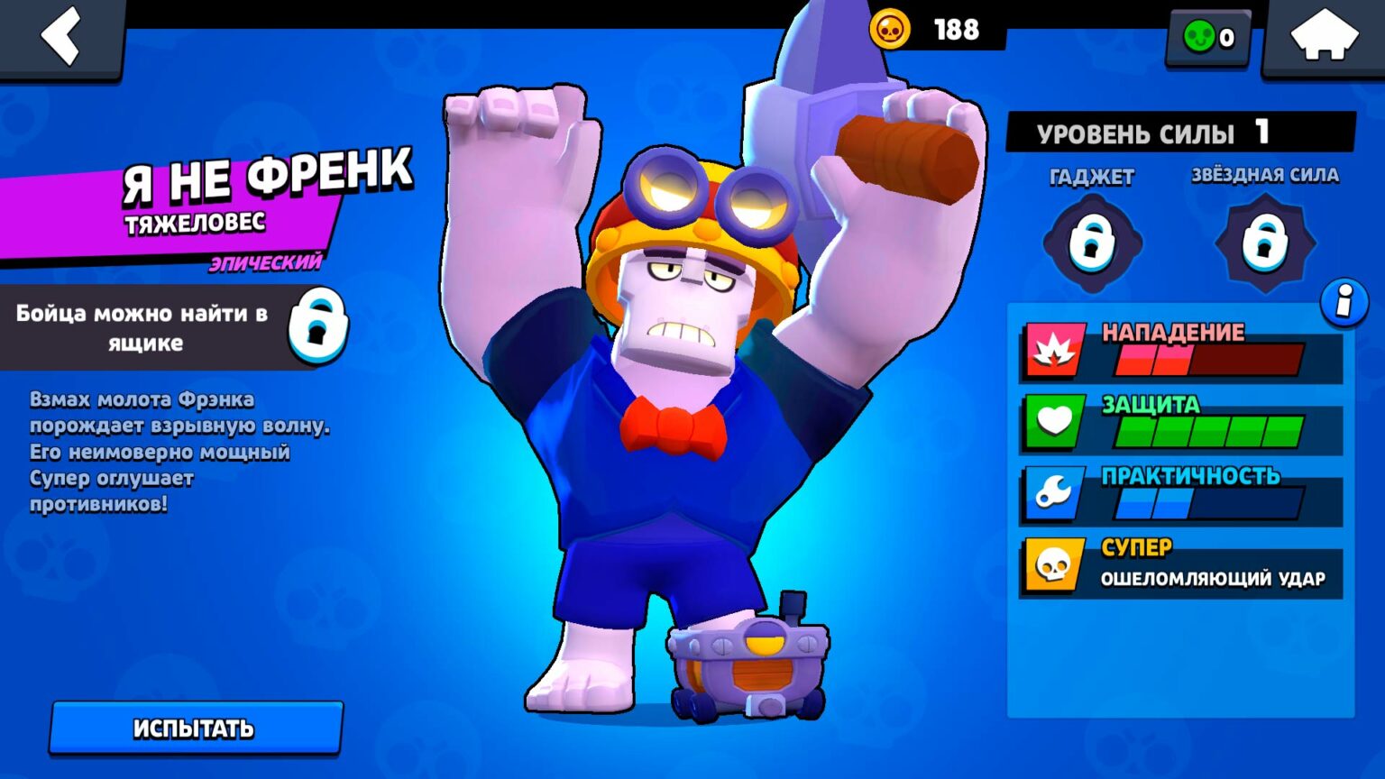 Текстуры персонажей brawl stars