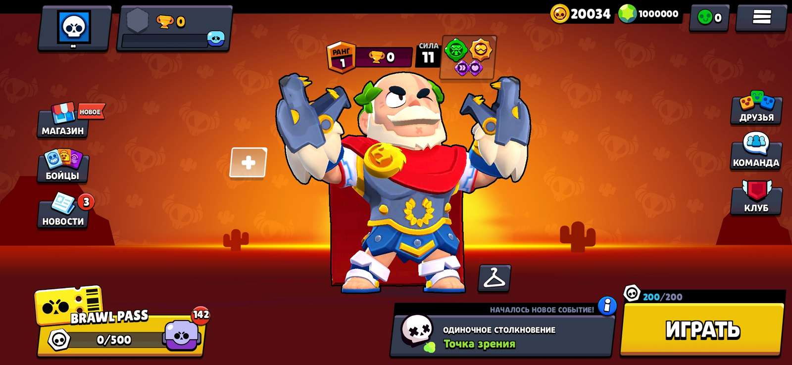 скачать nulls brawl steam фото 20